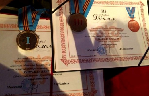 Гуманитарлық бағыттағы пәндер бойынша оқушылардың республикалық олимпиадасының қорытындысы