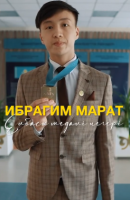 «Елбасы медалі» бағдарламасының қола медаль иегерлері