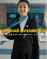 «Елбасы медалі» бағдарламасының қола медаль иегерлері