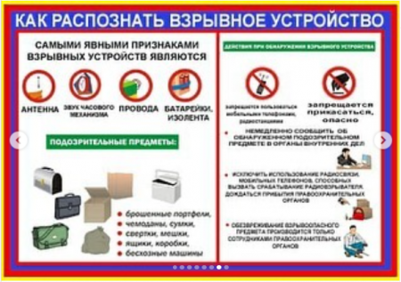 ЖАДЫНАМА