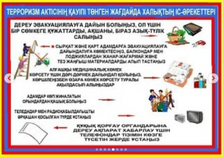 ЖАДЫНАМА