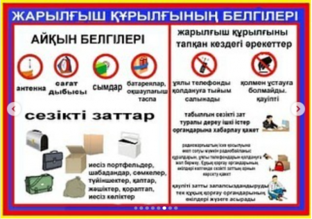 ЖАДЫНАМА