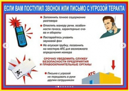 ЖАДЫНАМА