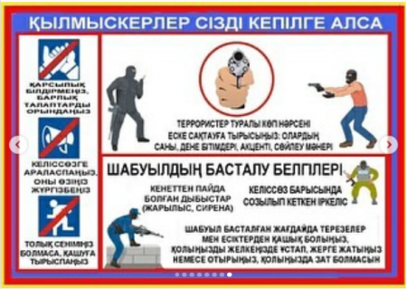 ЖАДЫНАМА