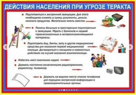 ЖАДЫНАМА