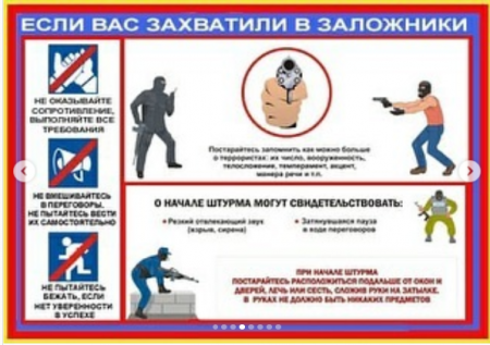 ЖАДЫНАМА