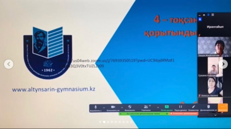 Жалпы республикалық ата-аналар жиналысы