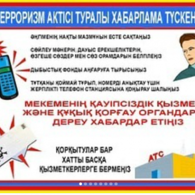 ЖАДЫНАМА