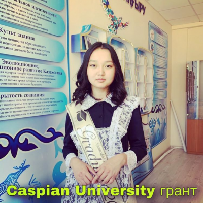 Caspian University грант иегері 
