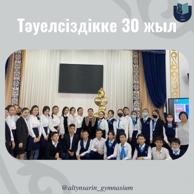 Профессор Зейнуллина Айман Файзуллақызымен кездесу