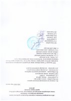 Акт 3