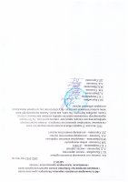 акт 6