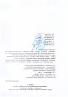 Акт 8