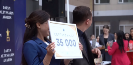 Дәстүрлі Дарын -2024 кеші