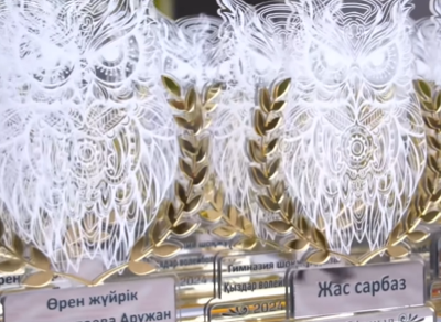 Дәстүрлі Дарын -2024 кеші