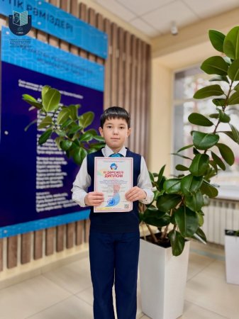 Республикалық «Зерде» ғылыми жобалар конкурсының облыстық кезеңінің қорытындысы