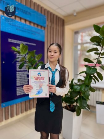 Республикалық «Зерде» ғылыми жобалар конкурсының облыстық кезеңінің қорытындысы