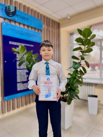 Республикалық «Зерде» ғылыми жобалар конкурсының облыстық кезеңінің қорытындысы