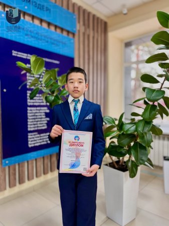 Республикалық «Зерде» ғылыми жобалар конкурсының облыстық кезеңінің қорытындысы