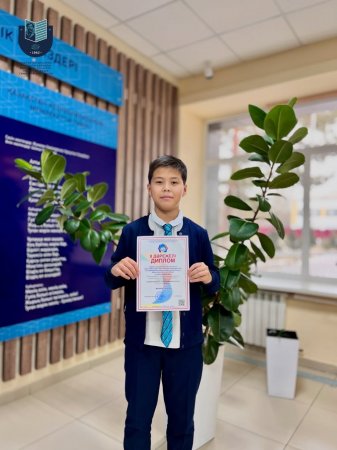 Республикалық «Зерде» ғылыми жобалар конкурсының облыстық кезеңінің қорытындысы