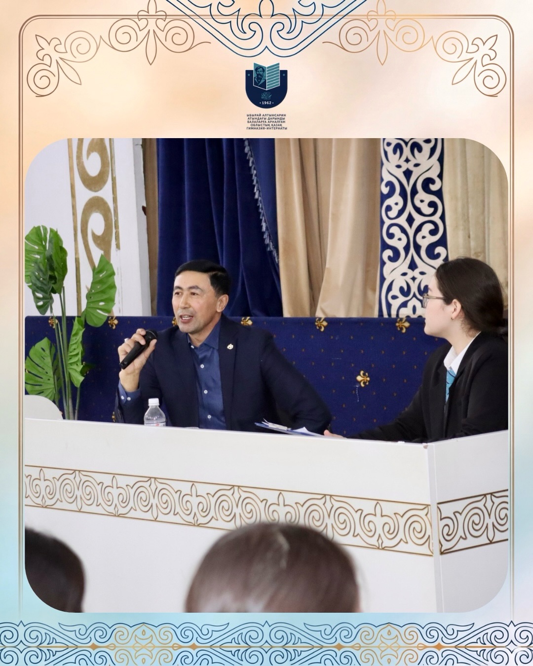 Тарих пен өнер тоғысқан тағылымды кездесу