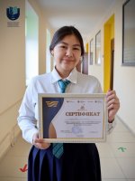 2026 жылғы 17-23 ақпан аралығында Алматы қаласында өткен «ХХІ ғасыр көшбасшысы» республикалық интеллектуалды жобасында білімін ерекше танытқаны үшін 11 сынып оқушысы Кубекова Милана арнайы сертификатпен марапатталды