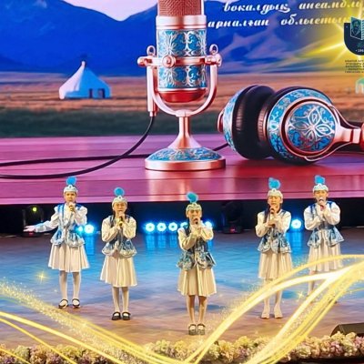 Жарқын жетістікке құттықтаймыз!