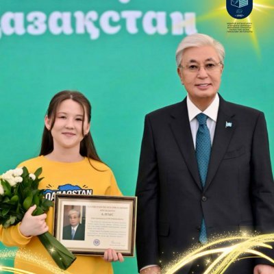 Ел сеніміне ие болған белсенді оқушы!