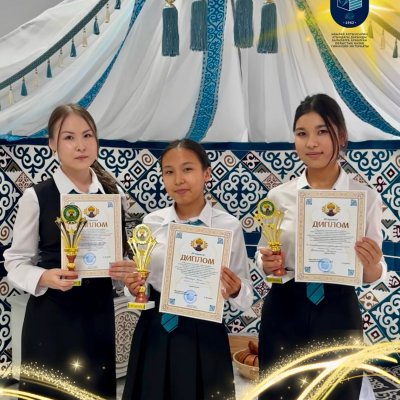 «Ел қамын жеген Едіге би» облыстық оқуларында — жүлделі орындар!