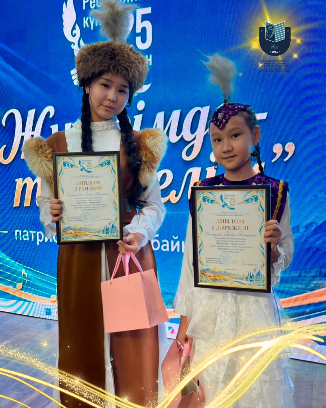 «Жүрегімде – туған елім» байқауында гимназия оқушылары жеңіс тұғырынан көрінді!